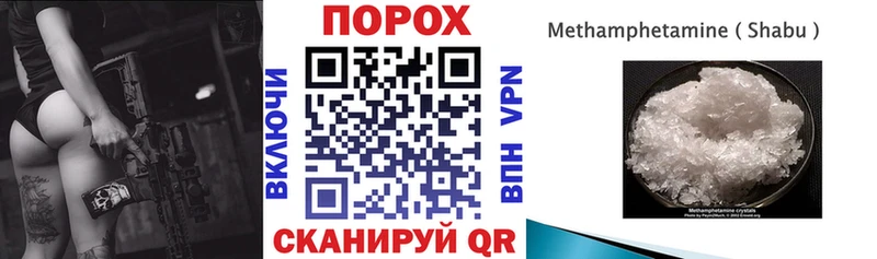Купить закладки Заозёрск АМФЕТАМИН 97%