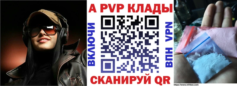 Купить  Заозёрск  А ПВП СК КРИС 