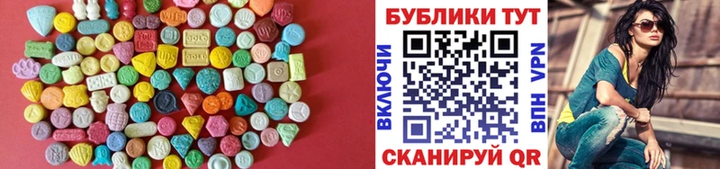 Ecstasy 280 MDMA Заозёрск