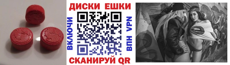 Экстази Philipp Plein  Купить где  Заозёрск 