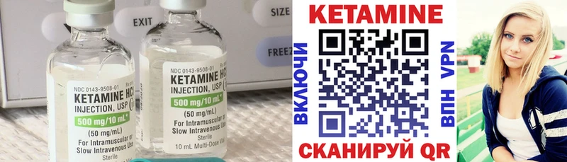 КЕТАМИН ketamine Купить где Заозёрск