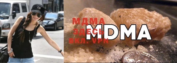 бутик Ельня