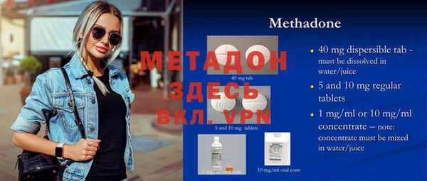кристаллы Елизово