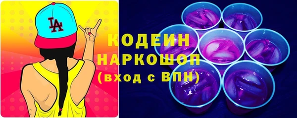 кристаллы Елизово