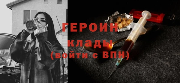 кристаллы Елизово