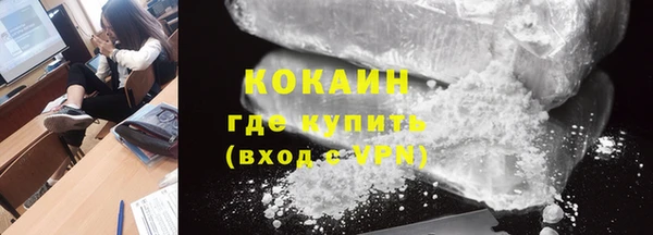 кристаллы Елизово