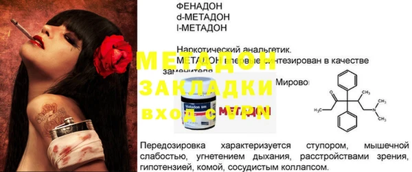 кристаллы Елизово
