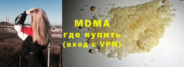бутик Ельня
