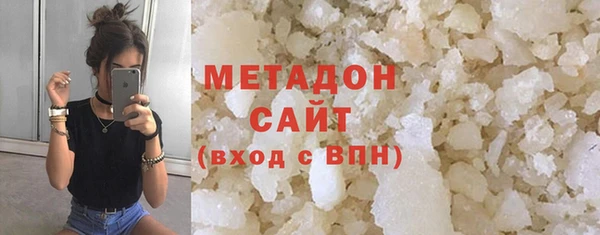 бутик Ельня