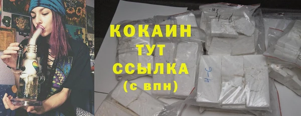 бутик Ельня