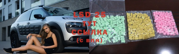 бутик Ельня