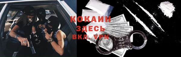 бутик Ельня