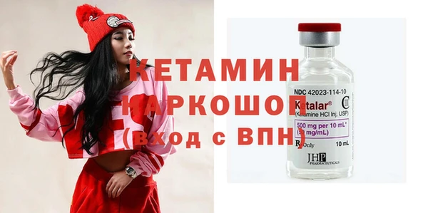 кристаллы Елизово