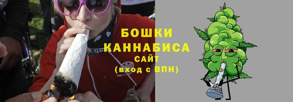 кристаллы Елизово