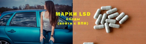 кристаллы Елизово