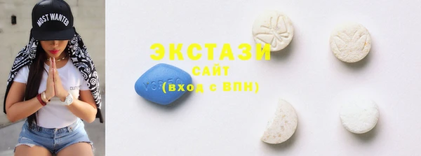 MDMA Елабуга