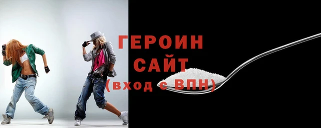кристаллы Елизово