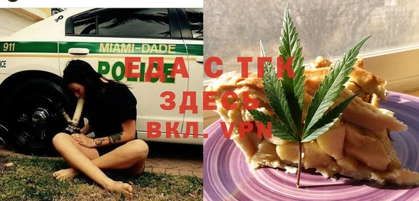 MDMA Елабуга