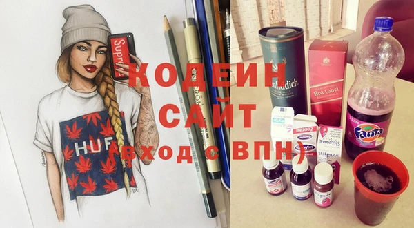 бутик Ельня