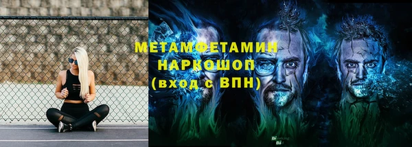 бутик Ельня