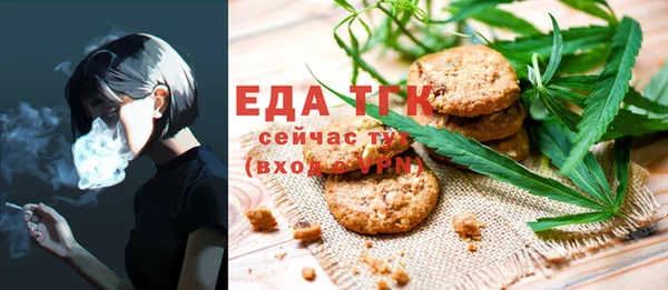 кристаллы Елизово