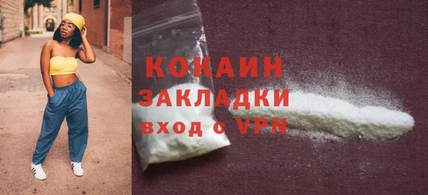 бутик Ельня