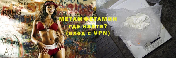 кристаллы Елизово