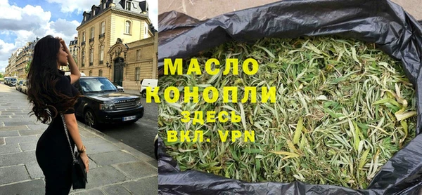 кристаллы Елизово