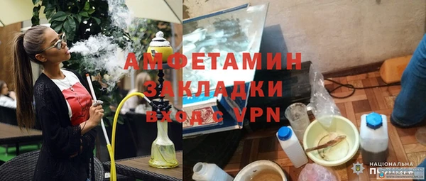 MDMA Елабуга