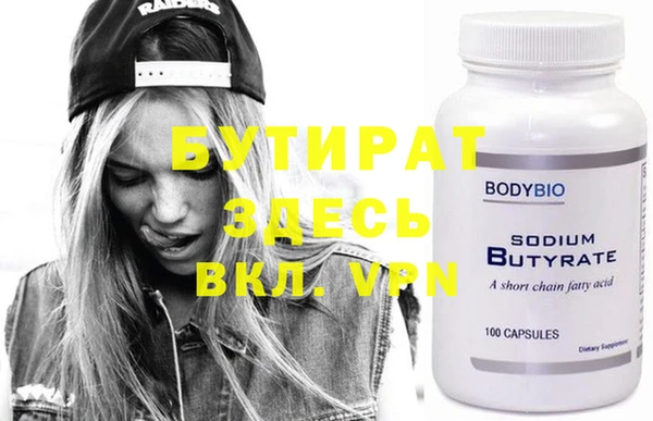 MDMA Елабуга