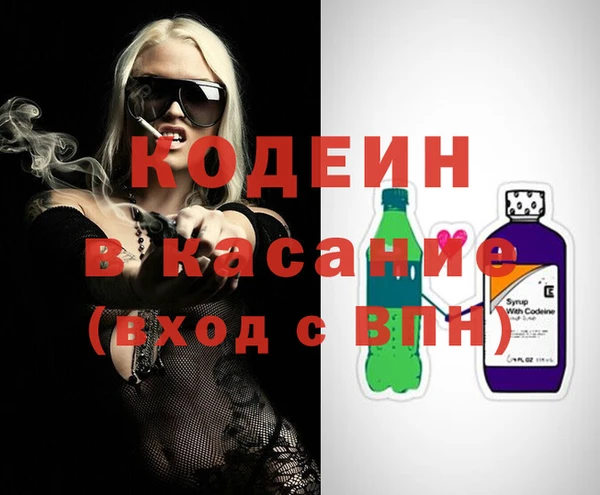 кристаллы Елизово