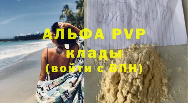 кристаллы Елизово