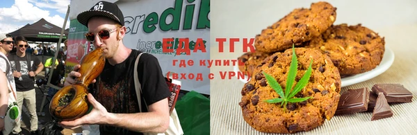 бутик Ельня