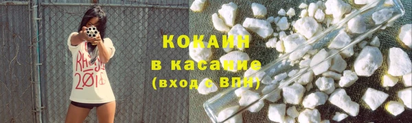 бутик Ельня