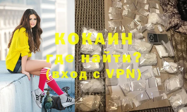 бутик Ельня