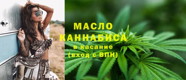 кристаллы Елизово