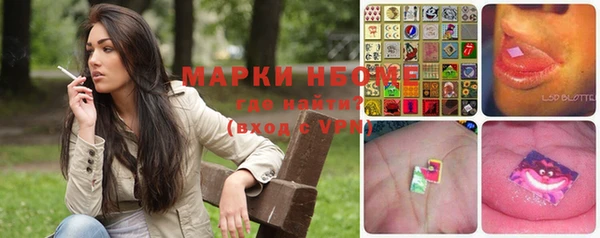 бутик Ельня