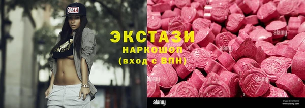 MDMA Елабуга