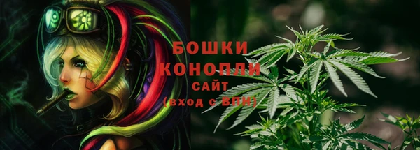 бутик Ельня