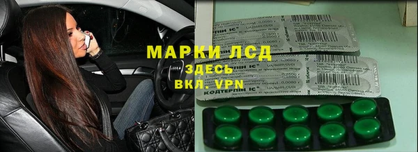 бутик Ельня