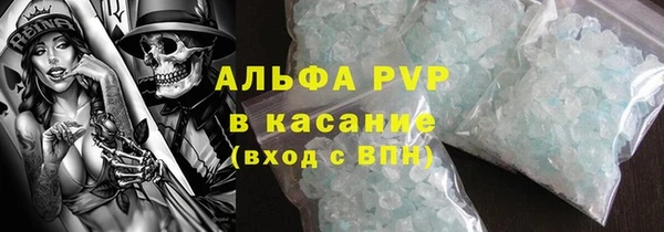 бутик Ельня