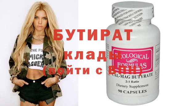 кристаллы Елизово