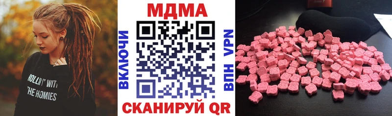 MDMA Molly  Купить где  Заозёрск 