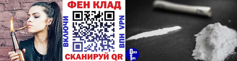 Метамфетамин кристалл Купить Заозёрск