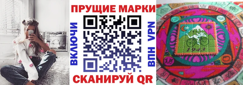 Купить  Заозёрск  Наркотические марки 1,5мг 