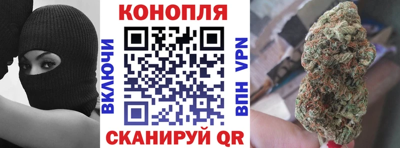 Канабис гибрид  Купить  Заозёрск 